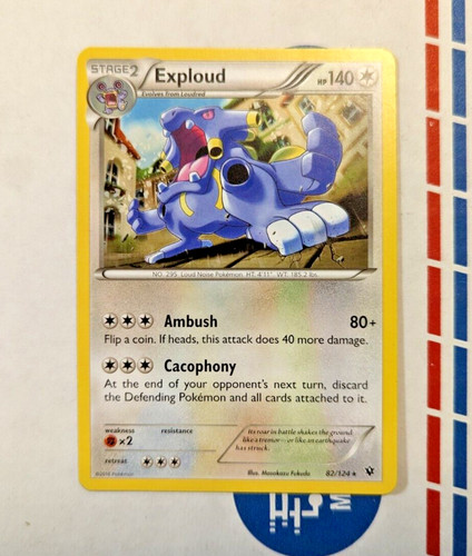 Exploud