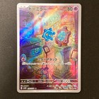 Scizor ex