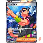 Scizor ex
