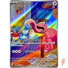 Scizor ex