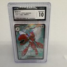 Scizor ex