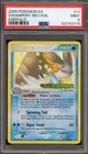 Swampert
