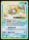 Swampert