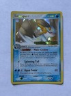 Swampert