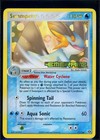 Swampert