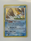Swampert