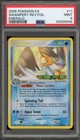 Swampert