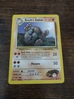 Brock's Golem