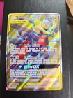 Garchomp & Giratina GX