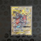 Garchomp & Giratina GX