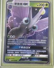 Venomoth