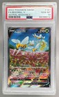Beedrill V