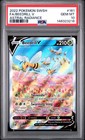Beedrill V