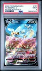 Beedrill V