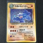 Machamp LV.X