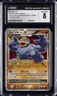 Machamp LV.X