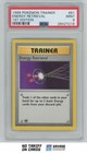 Energy Retrieval