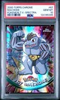 Machoke