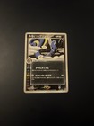 Zubat