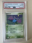 Zubat