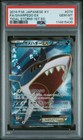 Sharpedo