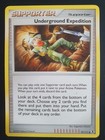 Underground Expedition