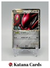 Scizor EX