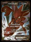 Scizor EX