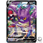 Crobat V
