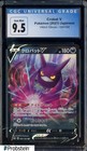 Crobat V