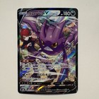 Crobat V