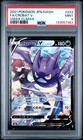 Crobat V