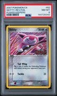 Skitty