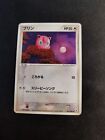 Jigglypuff