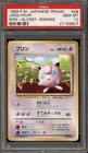 Jigglypuff