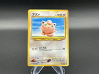 Jigglypuff