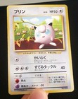Jigglypuff