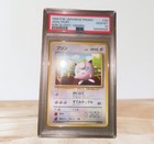 Jigglypuff