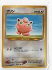 Jigglypuff
