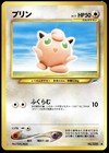 Jigglypuff