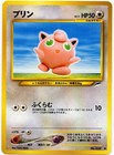 Jigglypuff