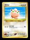 Jigglypuff