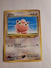 Jigglypuff