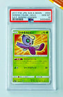 Celebi