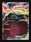Xerneas EX
