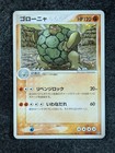 Golem