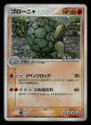 Golem