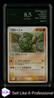 Golem
