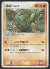 Golem