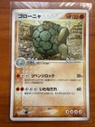 Golem